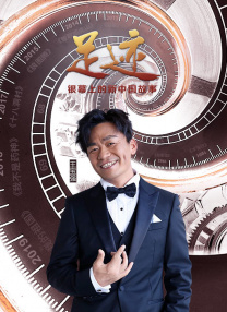 麻雀台上淫